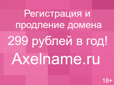 Гостиница Атлантик бронирование номеров